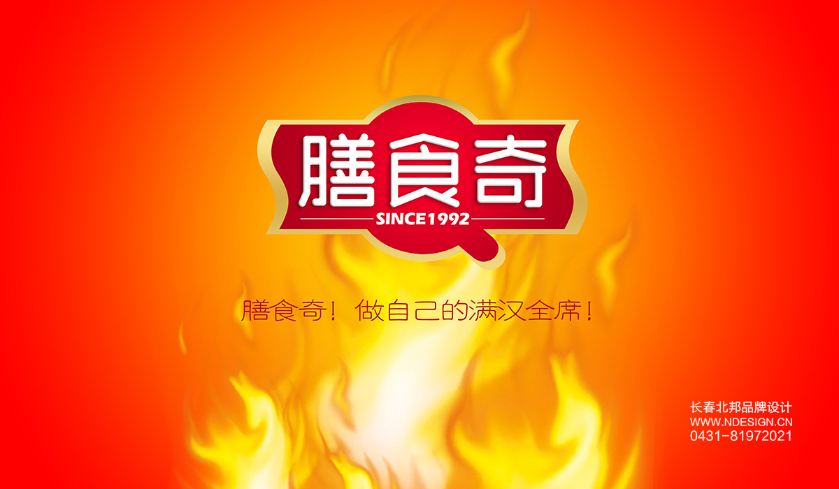  logo設(shè)計，設(shè)計logo，logo設(shè)計公司，公司logo設(shè)計，品牌logo設(shè)計，企業(yè)logo設(shè)計