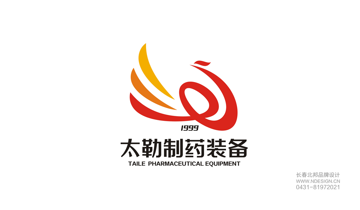 醫(yī)藥企業(yè)標(biāo)志設(shè)計(jì)， 商標(biāo)logo設(shè)計(jì)，商標(biāo)設(shè)計(jì)，商標(biāo)設(shè)計(jì)公司，公司商標(biāo)設(shè)計(jì)，英文商標(biāo)設(shè)計(jì)