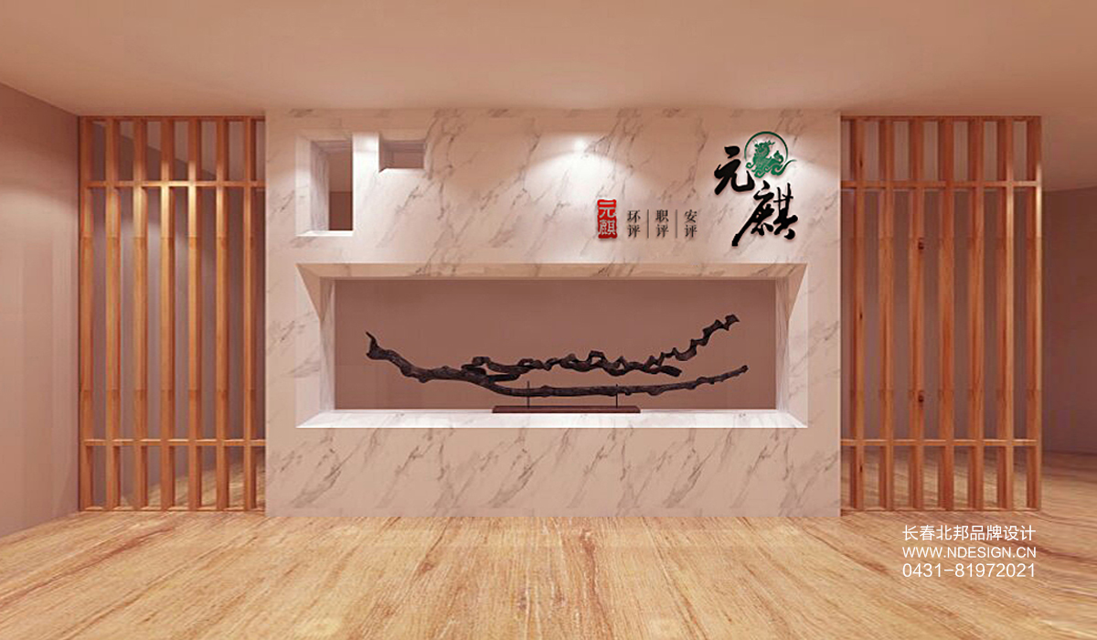 長春VI設(shè)計,VI設(shè)計多少錢,北邦設(shè)計，VI設(shè)計公司,企業(yè)VI設(shè)計,品牌VI設(shè)計,VI設(shè)計價格,企業(yè)VI設(shè)計公司,VI設(shè)計項目,