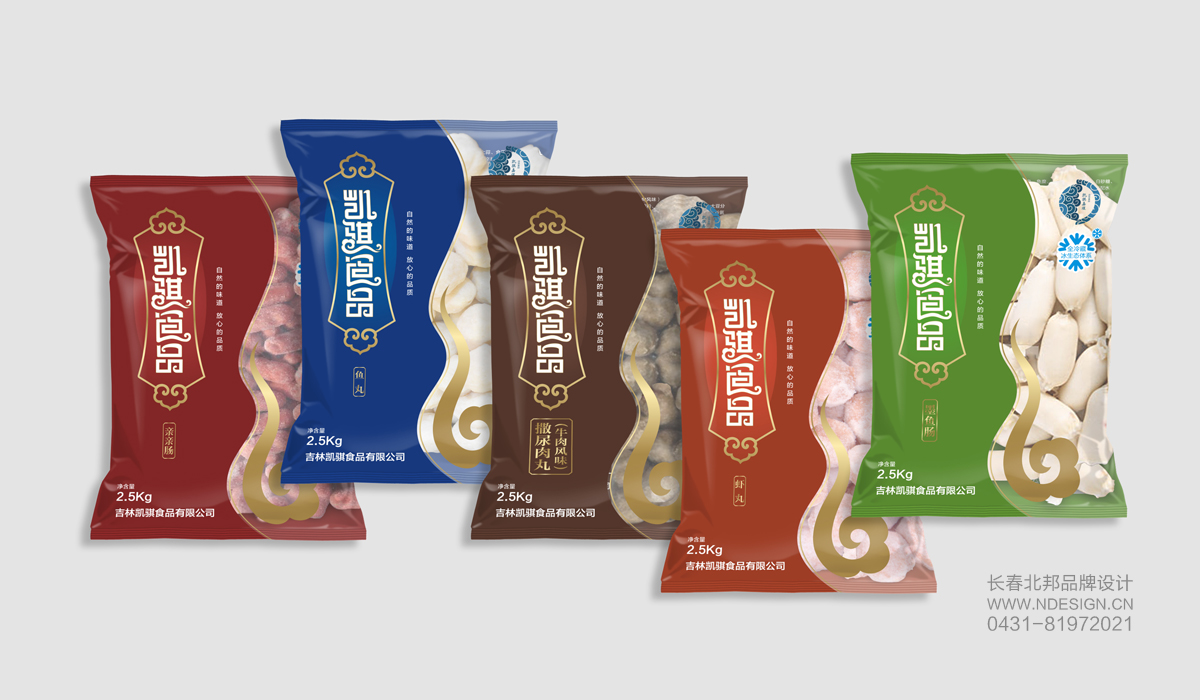 包裝設(shè)計，紙盒包裝設(shè)計，禮品盒包裝設(shè)計，產(chǎn)品包裝設(shè)計，食品包裝設(shè)計，