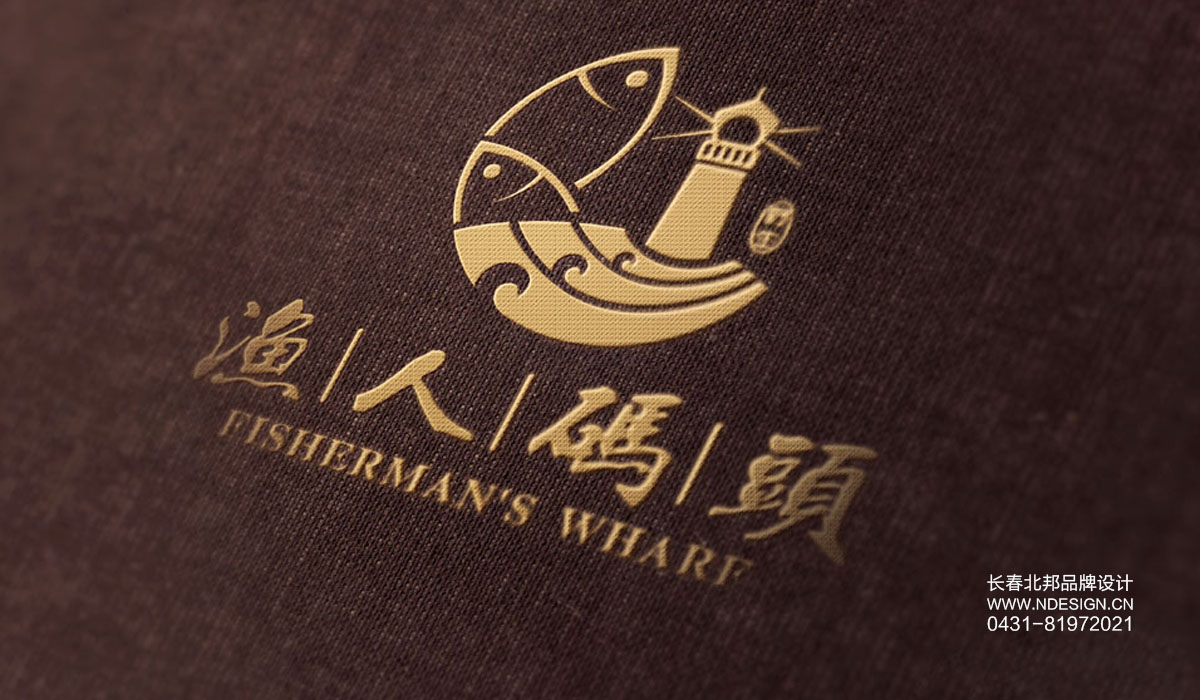 logo設(shè)計，設(shè)計logo，文字logo設(shè)計，公司logo設(shè)計，logo設(shè)計公司，品牌logo設(shè)計，企業(yè)logo設(shè)計，店名logo設(shè)計，長春logo設(shè)計