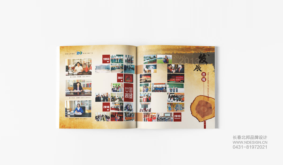 畫冊設(shè)計(jì),宣傳冊印刷,企業(yè)宣傳冊設(shè)計(jì),精裝紀(jì)念冊設(shè)計(jì),精裝書印刷,產(chǎn)品樣冊設(shè)計(jì),招商手冊設(shè)計(jì),長春宣傳冊設(shè)計(jì)公司