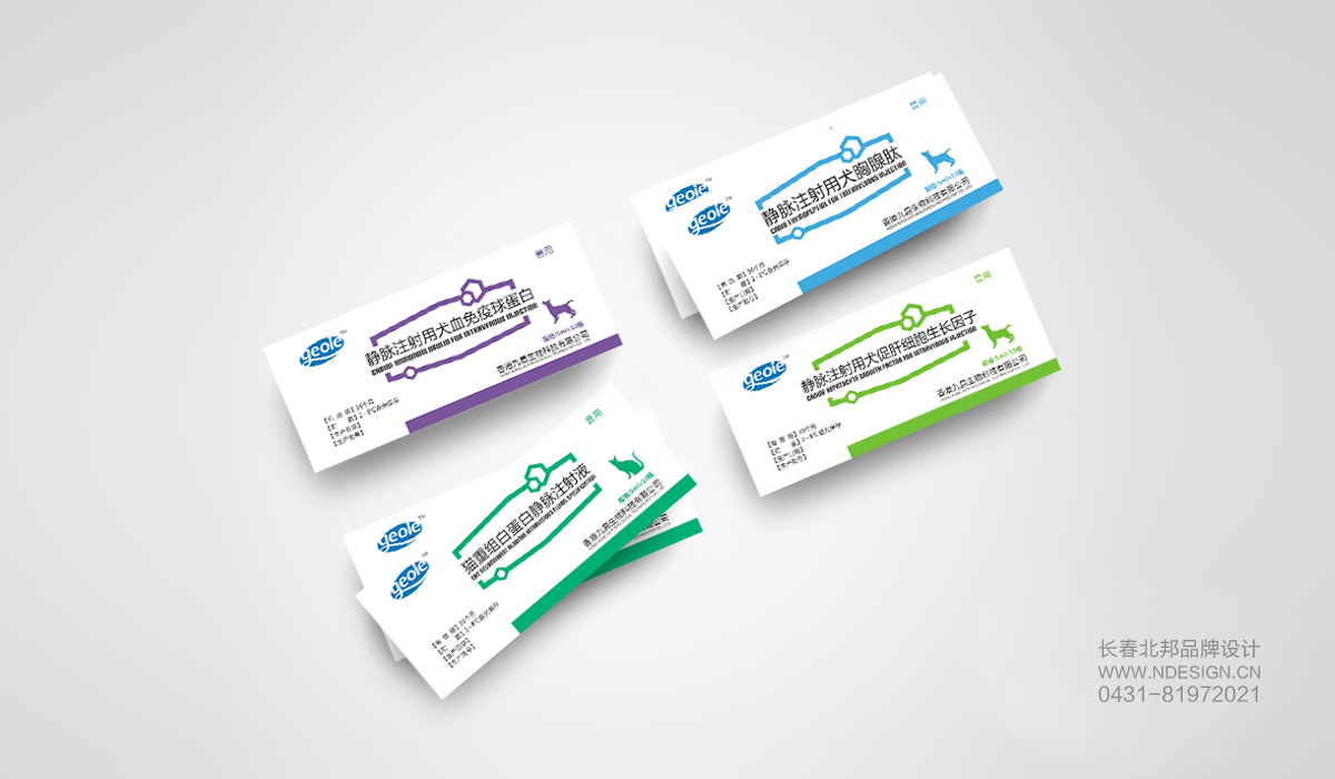 瓶標(biāo)設(shè)計(jì)，包裝設(shè)計(jì)公司，創(chuàng)意包裝設(shè)計(jì)，白酒包裝設(shè)計(jì)，酒包裝設(shè)計(jì)，品牌包裝設(shè)計(jì)，包裝設(shè)計(jì)欣賞，綠色包裝設(shè)計(jì)，禮品盒包裝設(shè)計(jì)