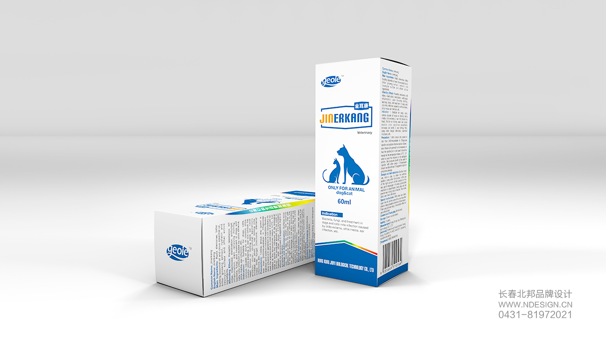 包裝設(shè)計(jì)，包裝設(shè)計(jì)公司，創(chuàng)意包裝設(shè)計(jì)，白酒包裝設(shè)計(jì)，酒包裝設(shè)計(jì)，品牌包裝設(shè)計(jì)，包裝設(shè)計(jì)欣賞，綠色包裝設(shè)計(jì)，禮品盒包裝設(shè)計(jì)