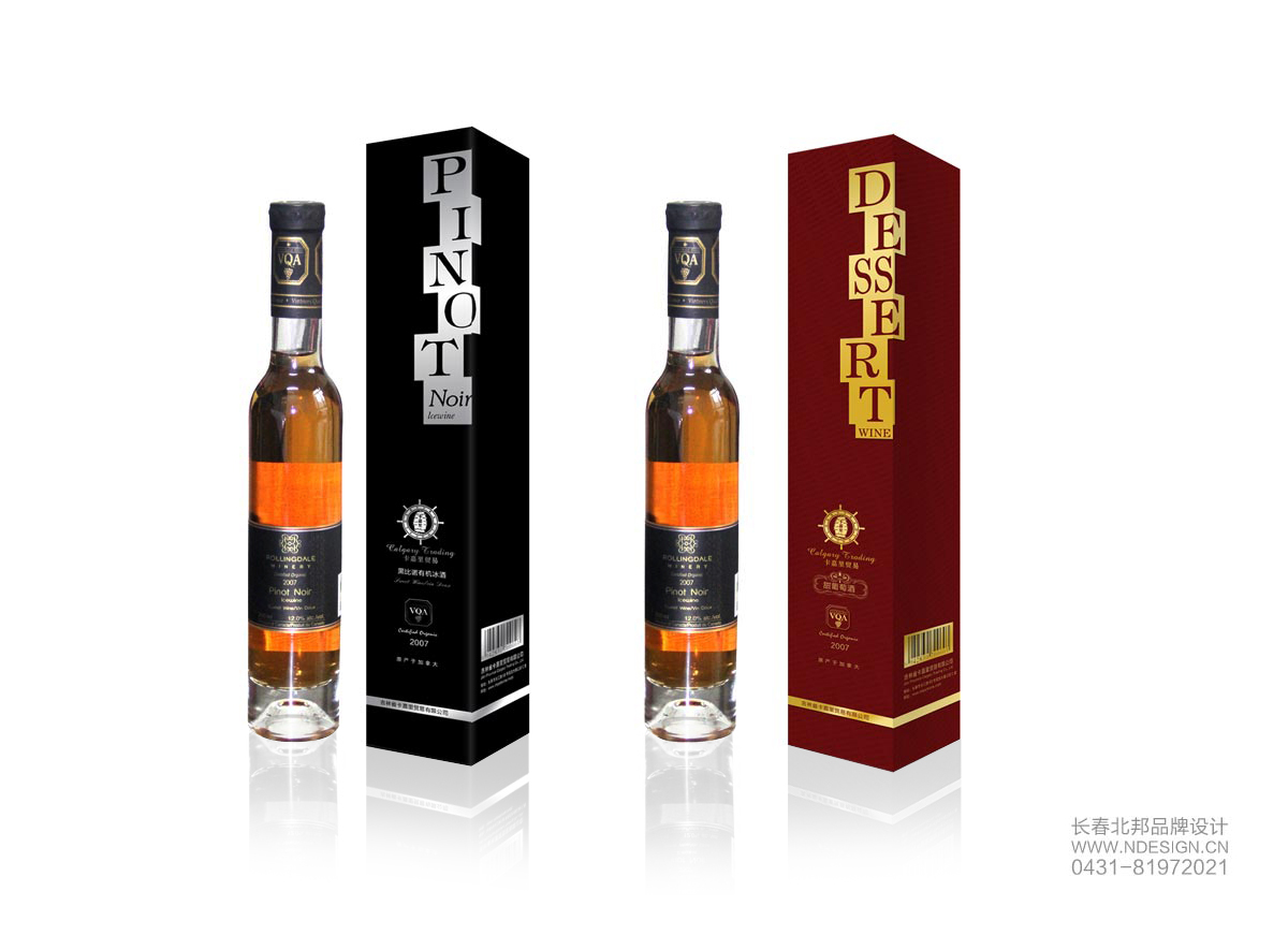 葡萄酒包裝設(shè)計(jì)，包裝設(shè)計(jì)，包裝設(shè)計(jì)公司，創(chuàng)意包裝設(shè)計(jì)，白酒包裝設(shè)計(jì)，酒包裝設(shè)計(jì)，品牌包裝設(shè)計(jì)，包裝設(shè)計(jì)欣賞，綠色包裝設(shè)計(jì)，禮品盒包裝設(shè)計(jì)