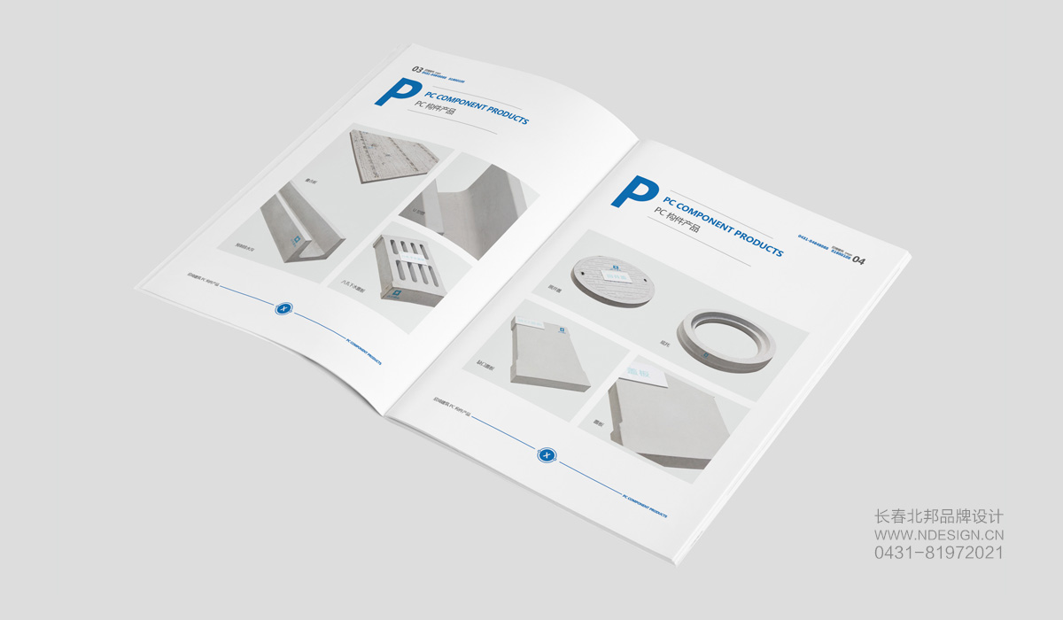 畫(huà)冊(cè)設(shè)計(jì)，企業(yè)畫(huà)冊(cè)設(shè)計(jì)，畫(huà)冊(cè)設(shè)計(jì)公司，產(chǎn)品畫(huà)冊(cè)設(shè)計(jì)，品牌畫(huà)冊(cè)設(shè)計(jì)