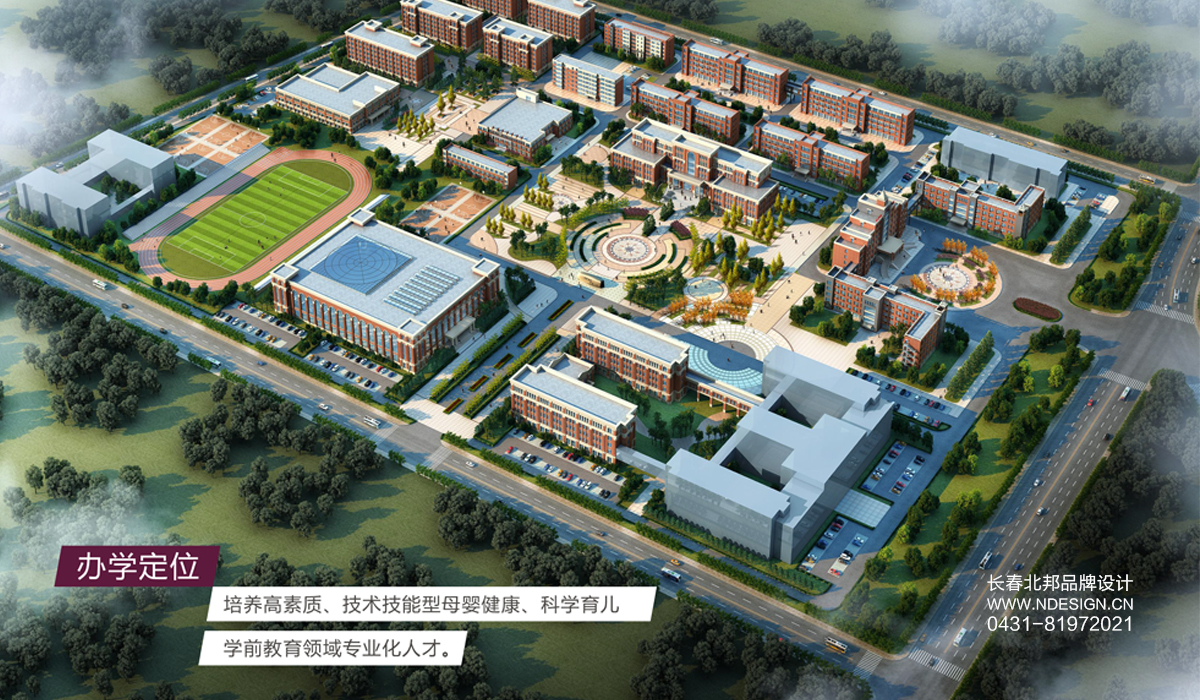 VI設(shè)計,VI設(shè)計公司,企業(yè)VI設(shè)計,品牌VI設(shè)計,VI設(shè)計價格,企業(yè)VI設(shè)計公司,VI設(shè)計項目,VI設(shè)計多少錢,北邦設(shè)計