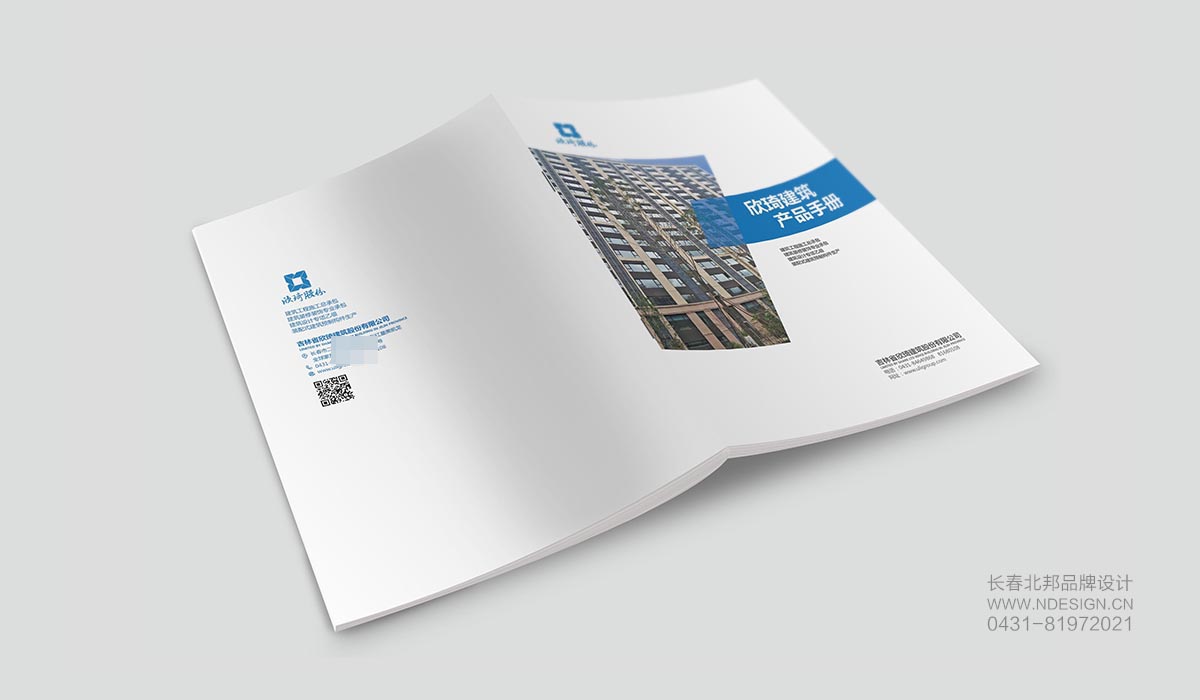 建筑畫(huà)冊(cè)設(shè)計(jì)，企業(yè)畫(huà)冊(cè)設(shè)計(jì)，畫(huà)冊(cè)設(shè)計(jì)公司，產(chǎn)品畫(huà)冊(cè)設(shè)計(jì)，品牌畫(huà)冊(cè)設(shè)計(jì)，公司畫(huà)冊(cè)設(shè)計(jì)，
