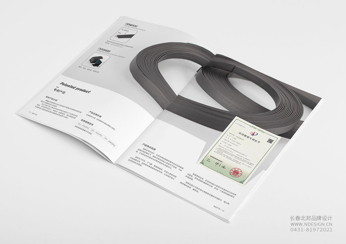 畫冊設(shè)計(jì)，企業(yè)畫冊設(shè)計(jì)，畫冊設(shè)計(jì)公司，公司畫冊設(shè)計(jì)，品牌畫冊設(shè)計(jì)