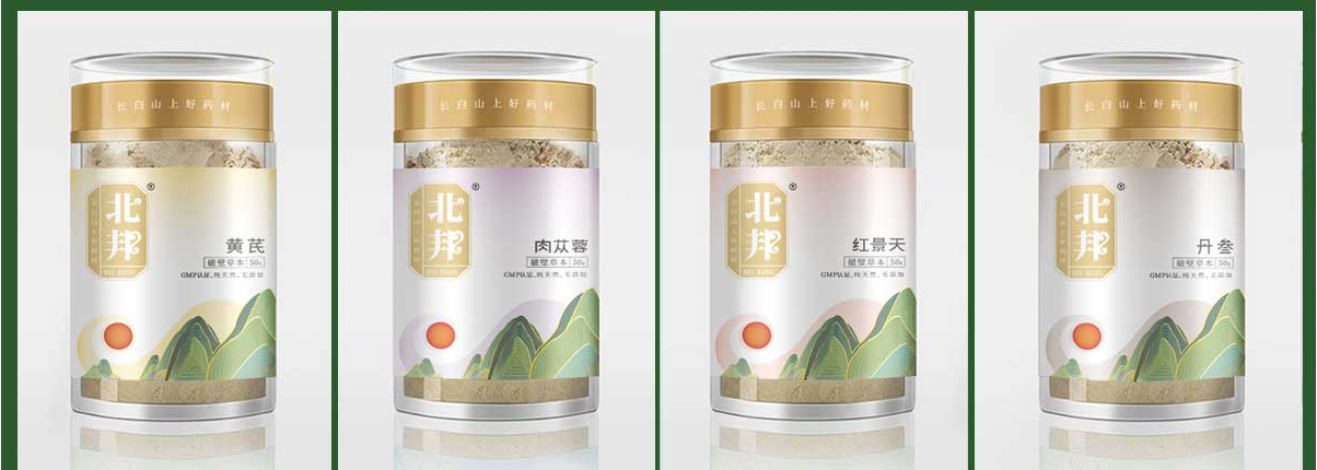 北邦，北邦牌，北邦藥材，北邦參茸，北邦中藥，北邦保健品，北邦藥品，北邦特產(chǎn)