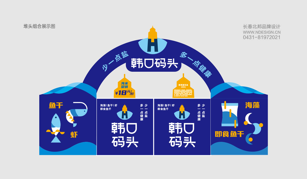長春Logo設(shè)計,商標設(shè)計,logo設(shè)計公司,商標設(shè)計公司,logo設(shè)計案例,標志設(shè)計,長春logo設(shè)計,吉林省著名logo設(shè)計公司