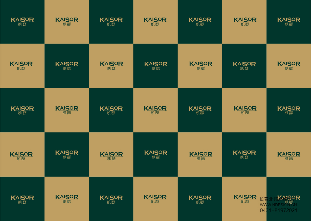 長春商標設計公司，長春logo設計公司