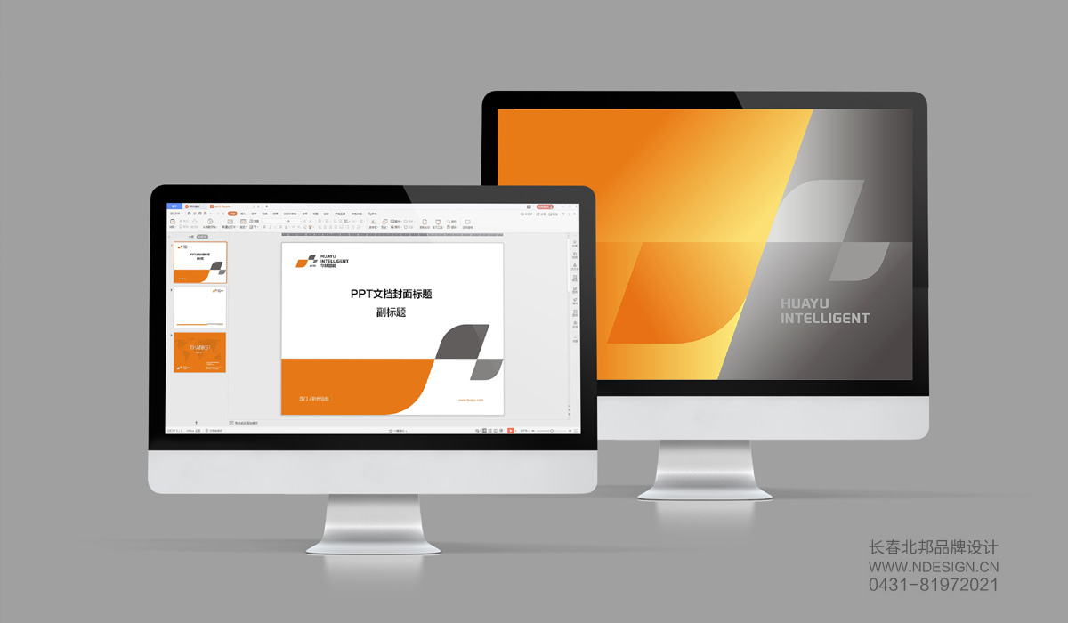 長春logo設(shè)計(jì),長春VI設(shè)計(jì),長春商標(biāo)設(shè)計(jì),長春logo設(shè)計(jì)公司,長春VI設(shè)計(jì)公司