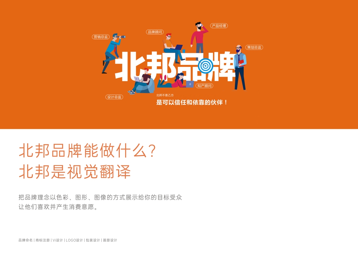 logo設(shè)計,logo設(shè)計公司,長春logo設(shè)計,長春logo設(shè)計公司