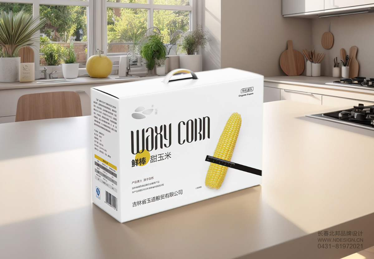 甜玉米包裝設(shè)計(jì)，創(chuàng)意包裝設(shè)計(jì)，品牌包裝設(shè)計(jì)，綠色包裝設(shè)計(jì)，禮品盒包裝設(shè)計(jì)