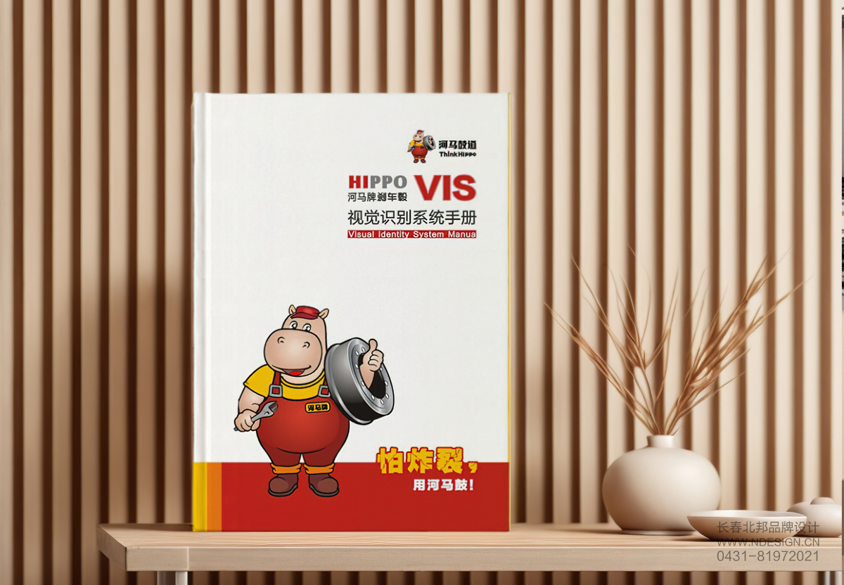 VI設計,汽車配件VI設計,品牌設計,配件品牌設計