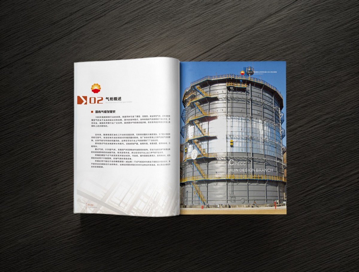 畫冊(cè)設(shè)計(jì)公司，產(chǎn)品畫冊(cè)設(shè)計(jì)，品牌畫冊(cè)設(shè)計(jì)，公司畫冊(cè)設(shè)計(jì)，畫冊(cè)設(shè)計(jì)制作