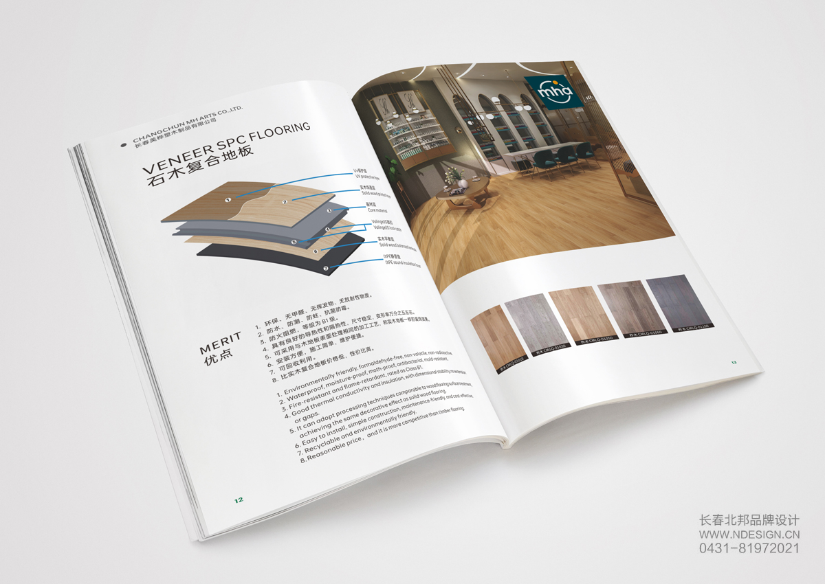 三維制圖,產(chǎn)品畫(huà)冊(cè)設(shè)計(jì),高端畫(huà)冊(cè)設(shè)計(jì),精裝畫(huà)冊(cè)設(shè)計(jì),工業(yè)畫(huà)冊(cè)設(shè)計(jì),