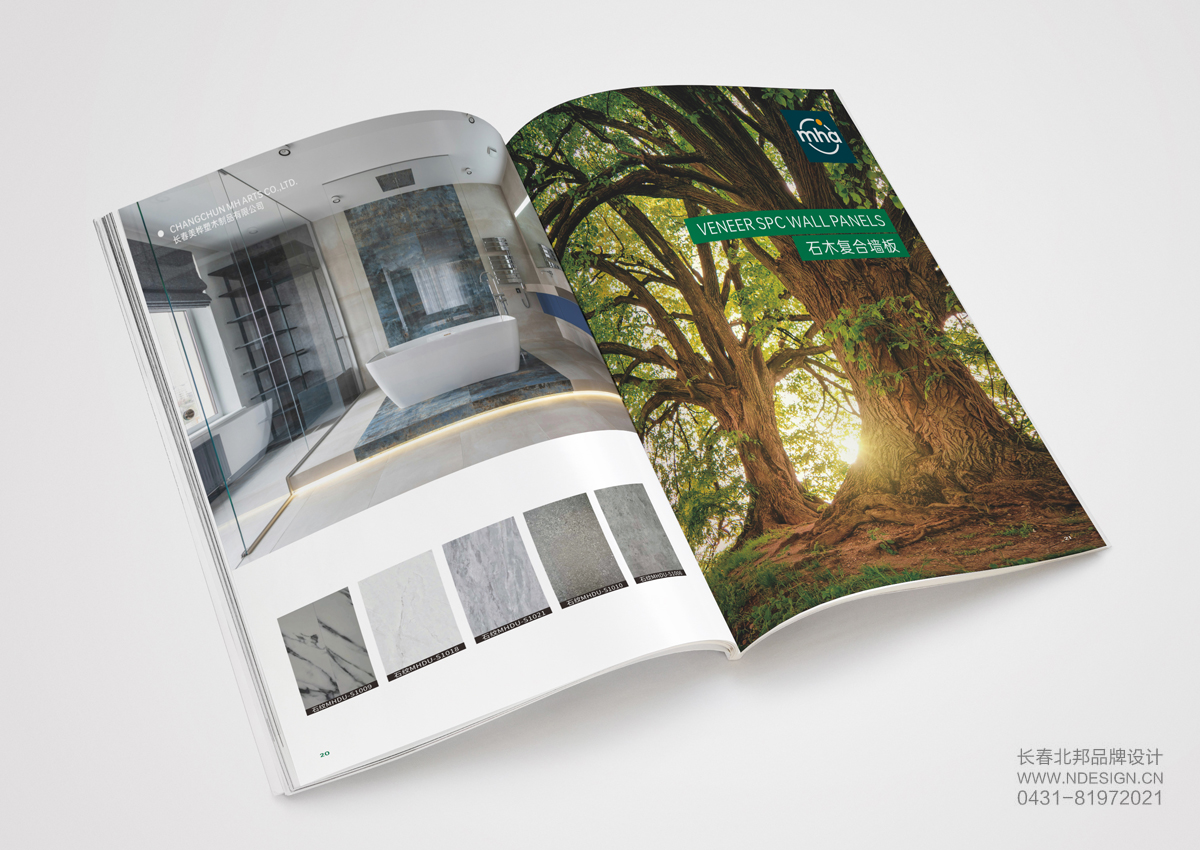 產(chǎn)品畫(huà)冊(cè)設(shè)計(jì),高端畫(huà)冊(cè)設(shè)計(jì),精裝畫(huà)冊(cè)設(shè)計(jì),工業(yè)畫(huà)冊(cè)設(shè)計(jì),