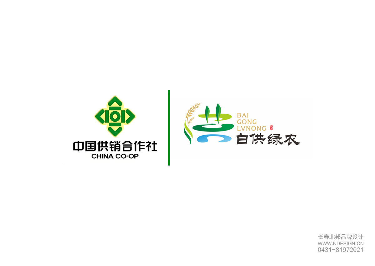 公共品牌設計,農(nóng)業(yè)公共品牌設計,公共品牌注冊