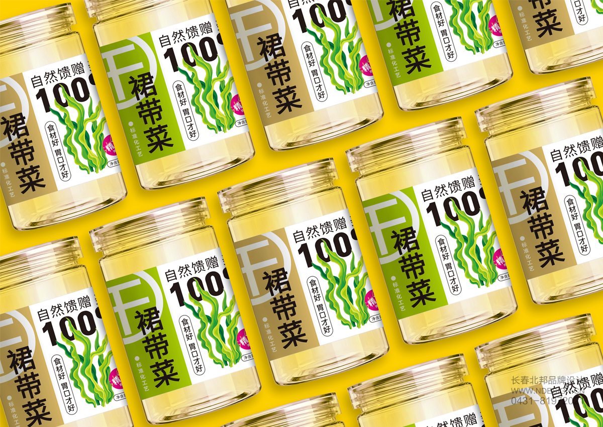標簽設計,包裝設計,系列包裝設計,長春包裝設計
