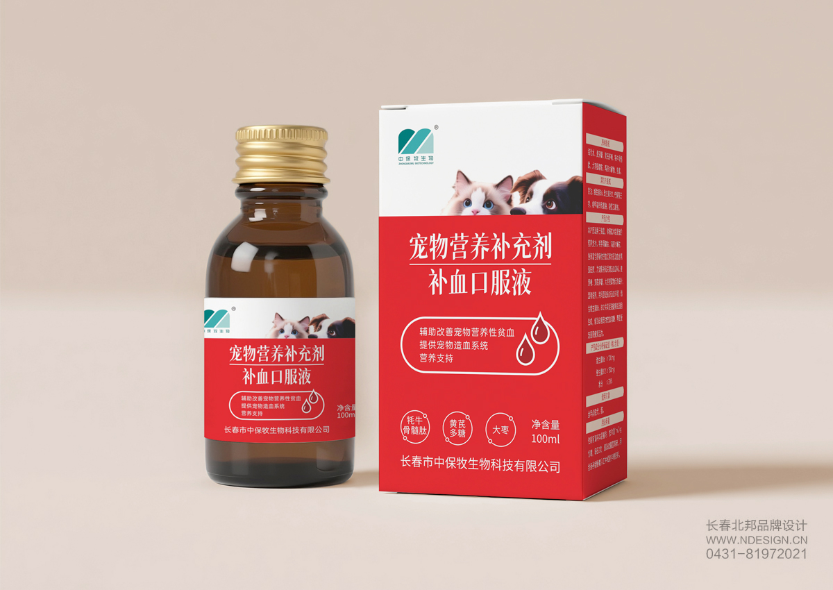 長春北邦品牌設(shè)計(jì)有限公司——企業(yè)品牌價(jià)值戰(zhàn)略服務(wù)商 作為擁有18年行業(yè)積淀的品牌全案服務(wù)機(jī)構(gòu)，我們深諳企業(yè)在品牌建設(shè)中的核心痛點(diǎn)，以"戰(zhàn)略設(shè)計(jì)驅(qū)動(dòng)商業(yè)增長"為核心理念，為成長型企業(yè)提供系統(tǒng)化品牌解決方案。