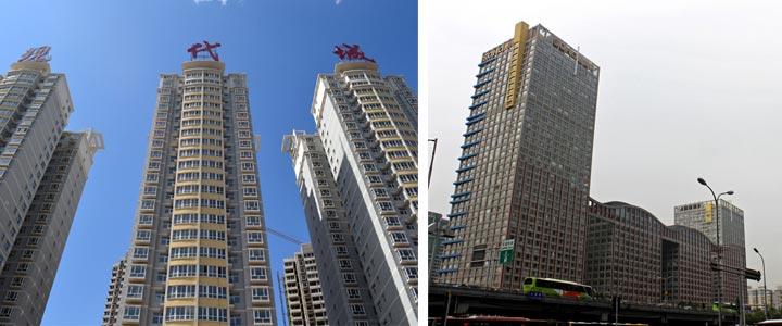 黃山開(kāi)源集團(tuán)