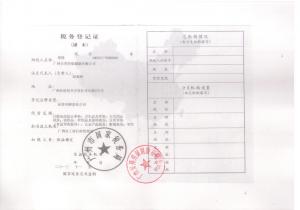 國網(wǎng)中標(biāo)