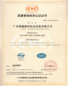 安全生產(chǎn)許可證