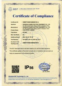 國(guó)網(wǎng)入圍