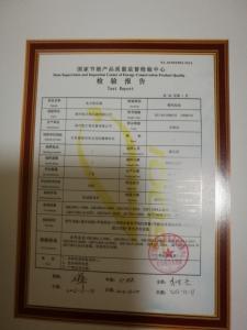 產(chǎn)品檢驗報告
