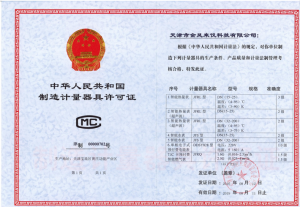 產(chǎn)品檢驗(yàn)報(bào)告