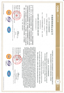 ISO環(huán)境管理體系認(rèn)證