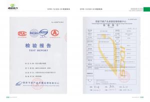 產(chǎn)品檢驗(yàn)報(bào)告