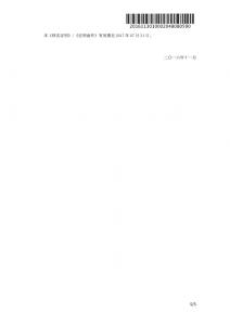 國(guó)網(wǎng)入圍