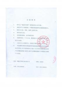 產(chǎn)品檢驗報告