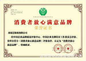 產(chǎn)品檢驗(yàn)報(bào)告