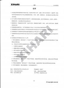 產(chǎn)品檢驗(yàn)報(bào)告