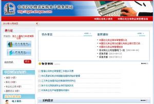 國(guó)網(wǎng)入圍