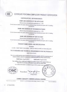 產(chǎn)品檢驗(yàn)報(bào)告