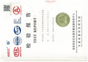 檢測(cè)報(bào)告