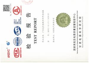 檢測(cè)報(bào)告