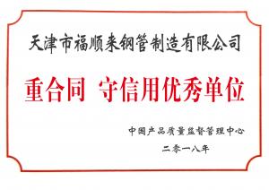 產(chǎn)品檢驗(yàn)報(bào)告