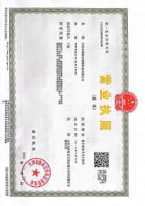 3C認(rèn)證