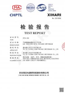 產(chǎn)品檢驗(yàn)報(bào)告