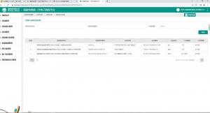 國(guó)網(wǎng)入圍