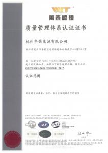 產(chǎn)品檢驗報告