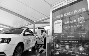 —福建廈門供電公司積極推動地區(qū)能源消費綠色轉型6月16日，廈門馬厝充電站投運。莊穎芳攝 近日，《廈門市電能替代工作實施方案》正式出臺