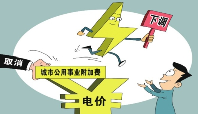 杭州蕭山國際機場去年總用電量約1.3億多萬度，是名副其實的用電大戶，用電成本占用能成本的80%以上。“通過大用戶向發(fā)電企業(yè)直接購電，一度電便宜3分錢，我們去年全年節(jié)省了電費180萬元