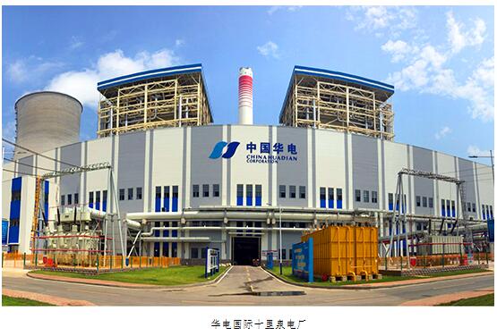 近日，華電國(guó)際十里泉電廠“上大壓小”擴(kuò)建項(xiàng)目第二臺(tái)66萬千瓦機(jī)組一次順利通過168小時(shí)滿負(fù)荷試運(yùn)行，標(biāo)志著集團(tuán)公司也是全國(guó)首個(gè)高效超超臨界抽凝供熱項(xiàng)目順利竣工投產(chǎn)。該項(xiàng)目三大主機(jī)采用東 方電氣集團(tuán)公司最新技術(shù)生產(chǎn)的28MPa／600℃／620℃高效型超超臨界抽凝供熱機(jī)組，是集團(tuán)公司第一個(gè)660MW超超臨界機(jī)組再熱汽溫620℃的試點(diǎn)項(xiàng)目，設(shè)計(jì)供電煤耗266.5g/kWh，純凝工況設(shè)計(jì)供電煤耗為279.09g/kWh